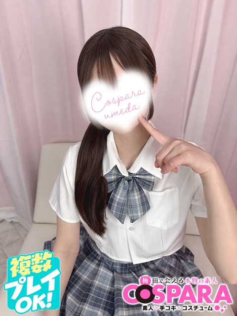 かりんさん