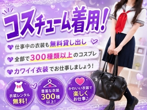 【5月も継続📢面接交通費支給🚕💨】面接前の質問まとめてみました。のアイキャッチ画像