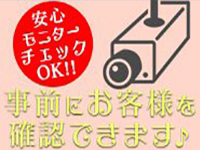 コスプレ痴漢電車で働くメリット5