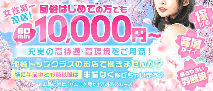 コスプレ痴漢電車