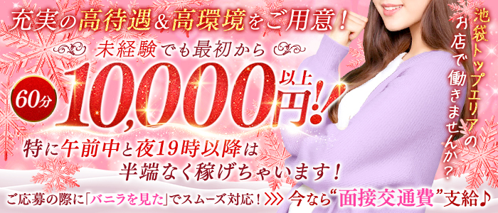 コスプレ痴漢電車