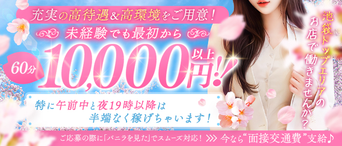 コスプレ痴漢電車