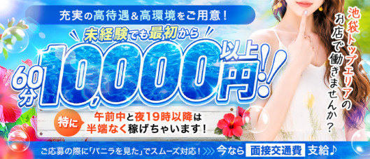 コスプレ痴漢電車