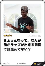 コスプレ痴漢電車