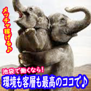 ☆★☆大爆発注意報☆★☆のアイキャッチ画像