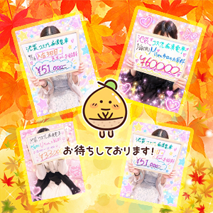 今年も残り2か月弱！！！のアイキャッチ画像