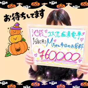 その日に働けちゃう！！のアイキャッチ画像