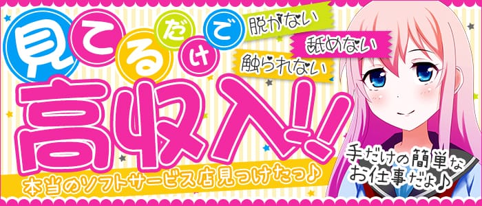 コスプレ学園