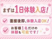 コスプレマニアTokyoで働くメリット5