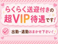 コスプレマニアTokyoで働くメリット6