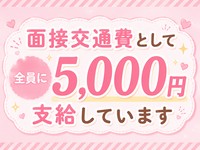 コスプレマニアTokyoで働くメリット7