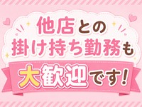 コスプレマニアTokyoで働くメリット8