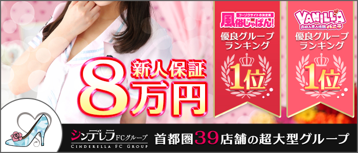 池袋コスプレサンシャイン