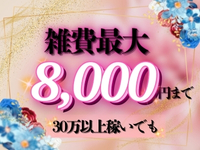 コートダジュールで働くメリット2