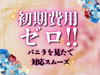 コートダジュールで働くメリット3