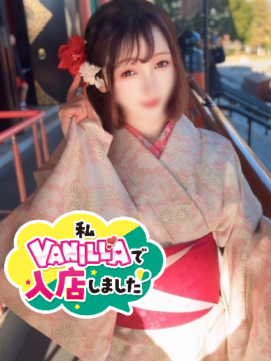 あすなさん