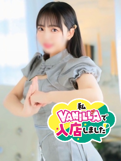 はなさん