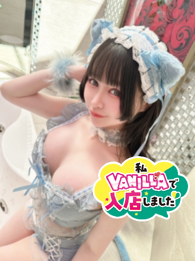 やよいさん