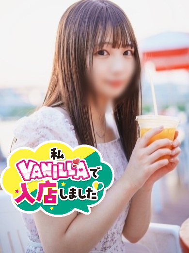 あすかさん