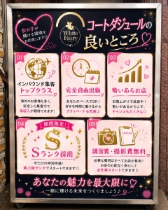 【在籍キャストさんからのお声📢】のアイキャッチ画像