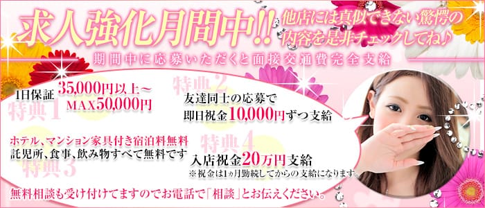 MYグループ(マイグループ)