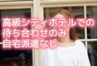 CREA（クレア）京都で働くメリット3