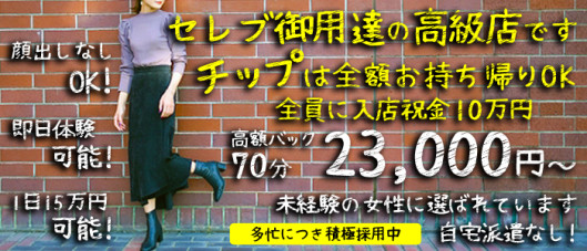 CREA(クレア)京都