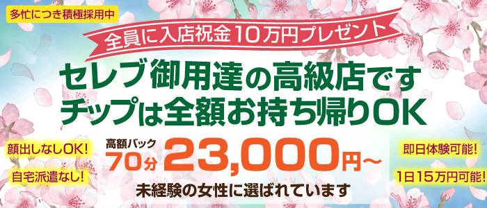 CREA（クレア）京都