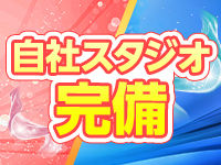 櫻女学院で働くメリット4