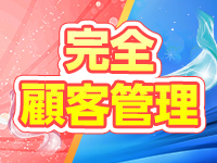 櫻女学院で働くメリット5