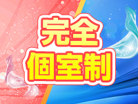 櫻女学院で働くメリット6