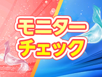 櫻女学院で働くメリット7