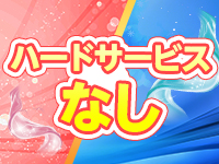 櫻女学院で働くメリット8