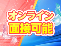 櫻女学院で働くメリット9