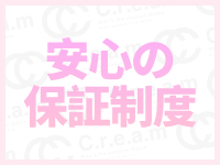 c.r.e.a.m（クリーム）で働くメリット2