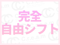 c.r.e.a.m（クリーム）で働くメリット3
