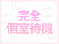 c.r.e.a.m（クリーム）で働くメリット9