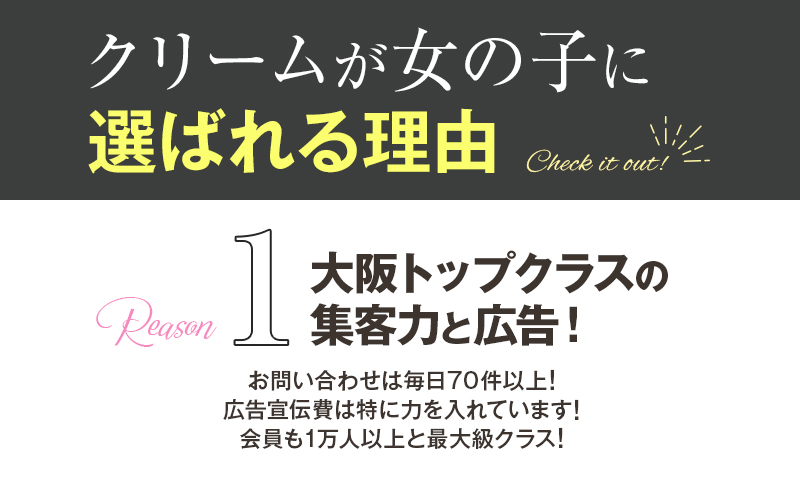 c.r.e.a.m（クリーム）のその他画像1