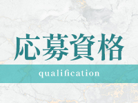 クリィミー ママで働くメリット1