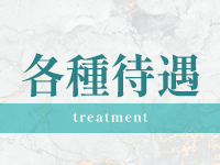 クリィミー ママで働くメリット2