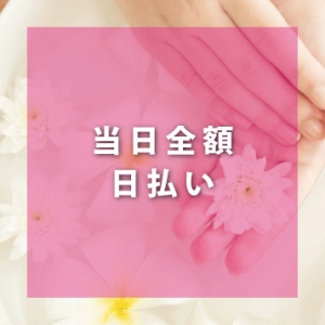 こんな女性がクリィミーママに面接に来てくれました♪のアイキャッチ画像