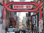 交通の便良し!