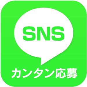お気軽に来てください(^^♪のアイキャッチ画像
