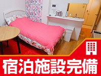 道玄坂クリスタルで働くメリット9