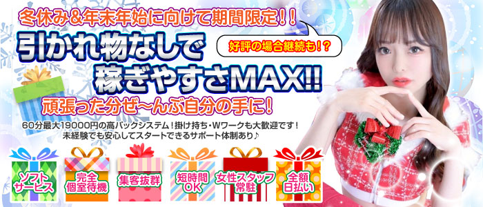 道玄坂クリスタル