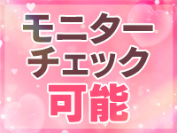 道玄坂クリスタルで働くメリット4