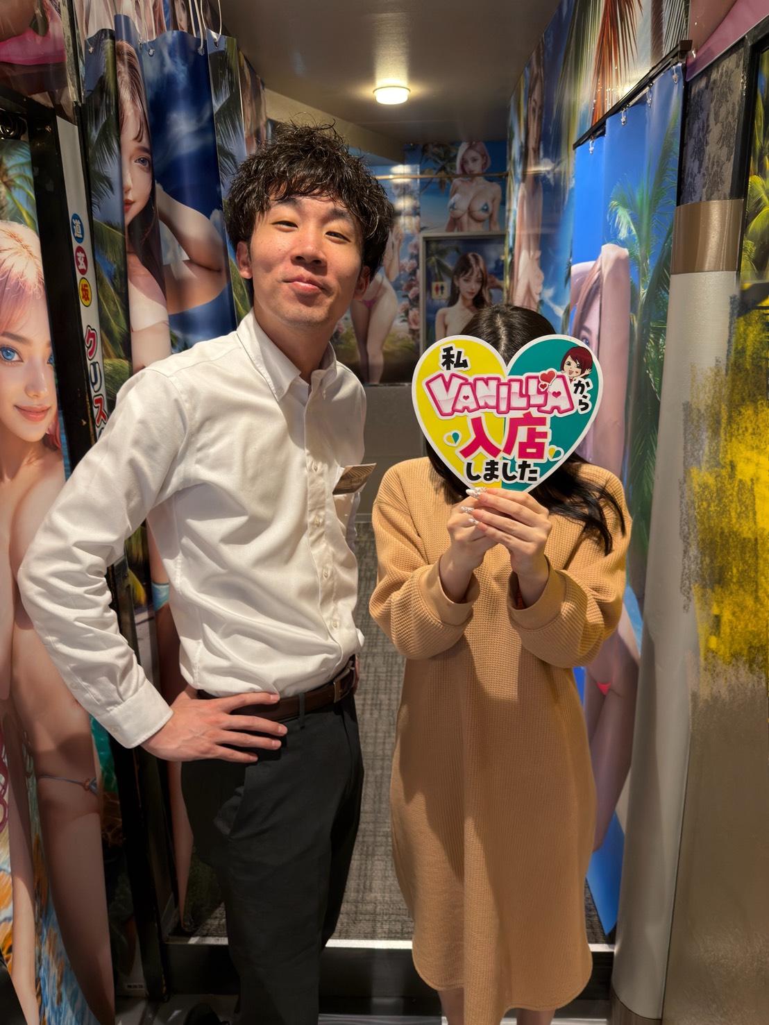 えるさん