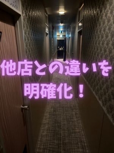 💎他店と圧倒的に違う&ldquo;働きやすさ&rdquo;のアイキャッチ画像