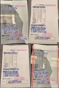 💎＼ 給料明細 ／昨日の＜4名＞のお給料を大公開！のアイキャッチ画像