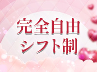 新宿クリスタルで働くメリット4